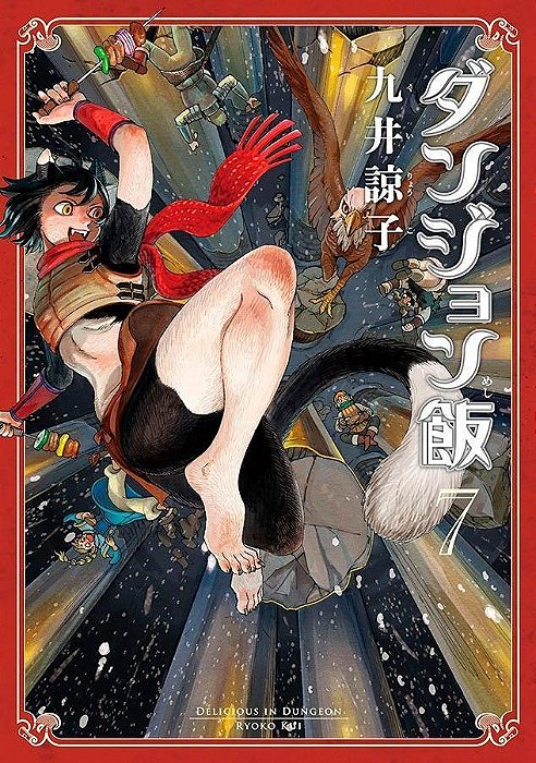 Delicious In Dungeon - Vol. 07