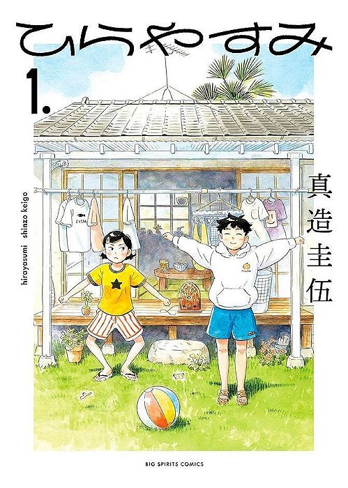 Hirayasumi - Vol. 01