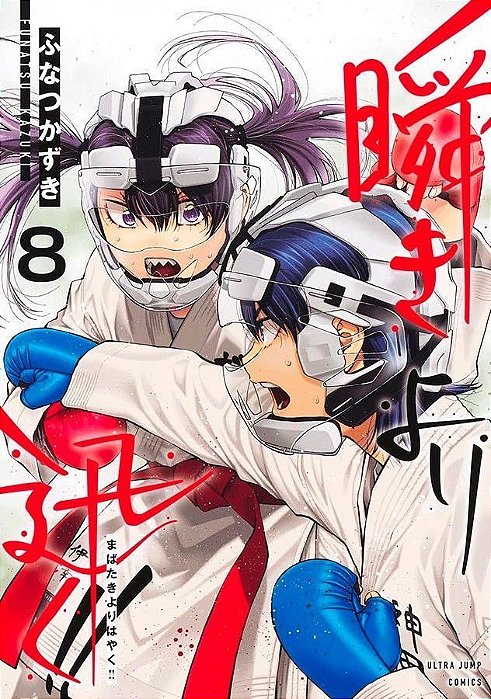 Num Piscar De Olhos!! - Vol. 08