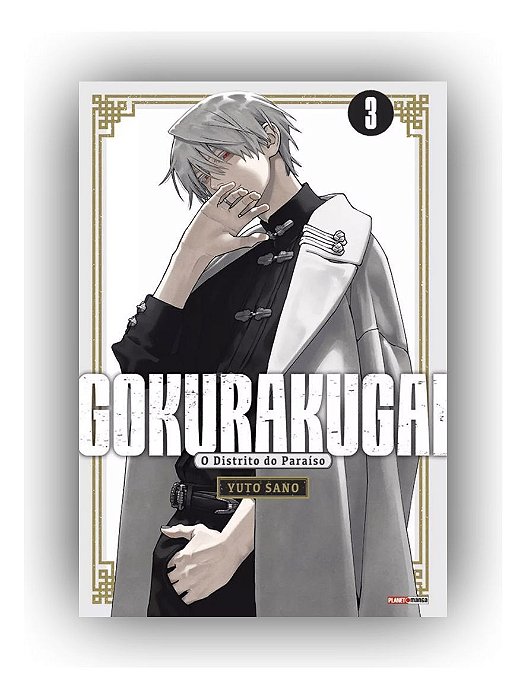 Gokurakugai - Vol. 03