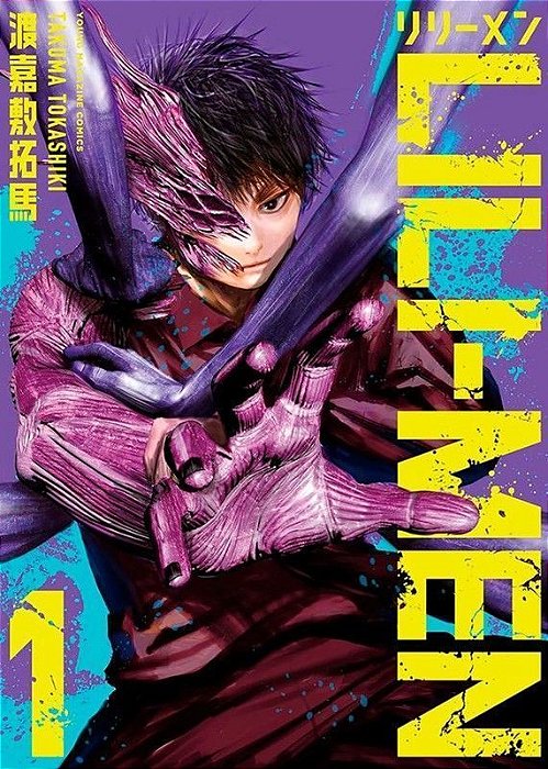 Lili-Men - Vol. 01