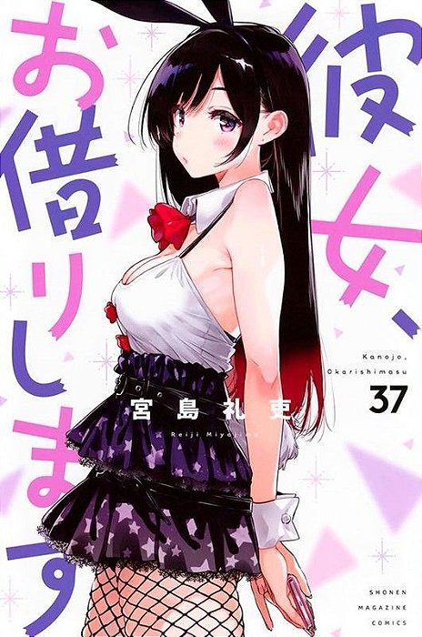 Namorada de Aluguel - Vol. 37