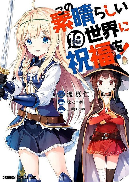 Konosuba - Vol. 19: Abençoado Mundo Maravilhoso!