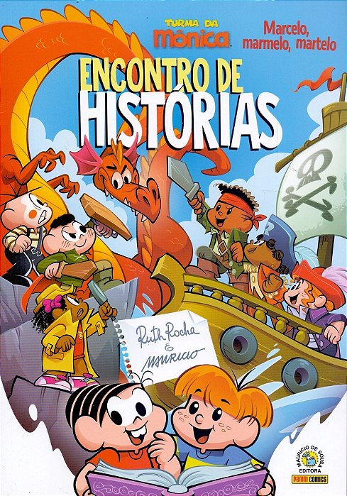 Turma Da Mônica e Marcelo Marmelo Martelo N. 1 (Capa Cartão)