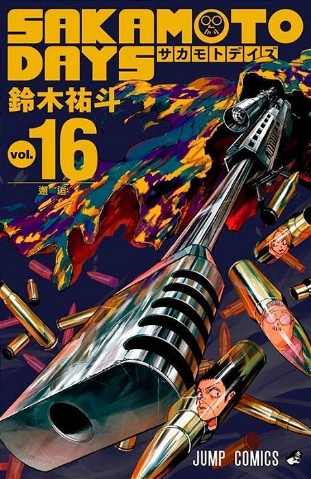 Sakamoto Days - Vol. 16