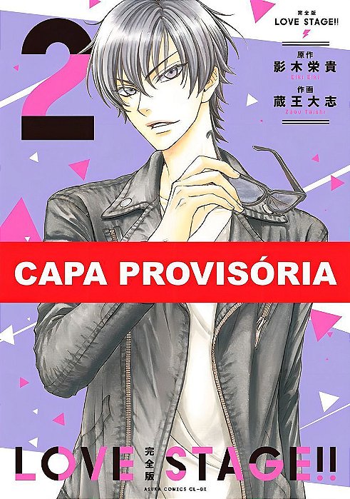 Love Stage!! - Vol. 02