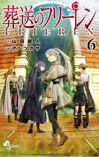 Frieren e a Jornada Para o Além - Vol. 06