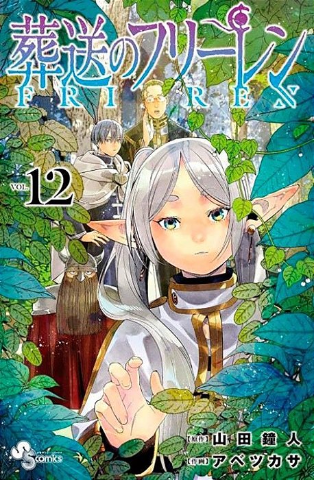 Frieren e a Jornada Para o Além - Vol. 12
