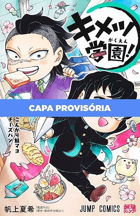 Demon Slayer - Academia - Vol. 04