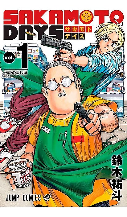 Sakamoto Days - Vol. 01