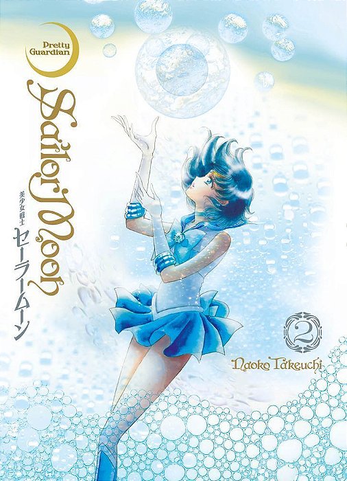 Sailor Moon - Vol. 02 - Eternal Edition