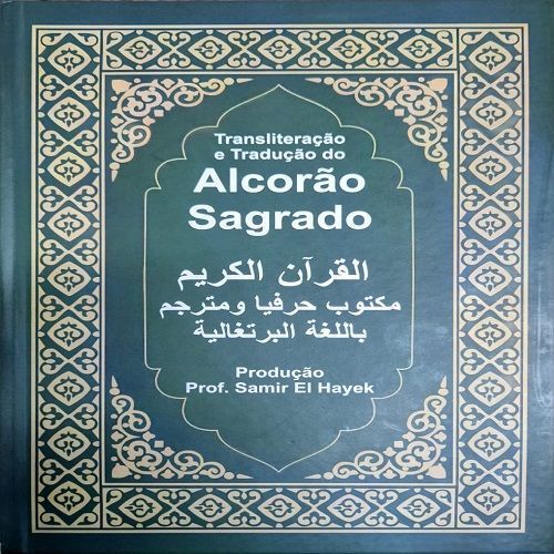 Alcorao Sagrado - Transliteracao e Traducao