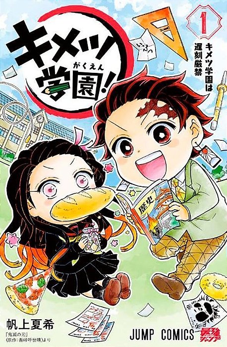 Demon Slayer - Academia - Vol. 01