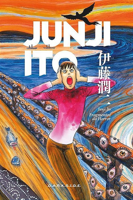 Fragmentos do Horror, Junji Ito