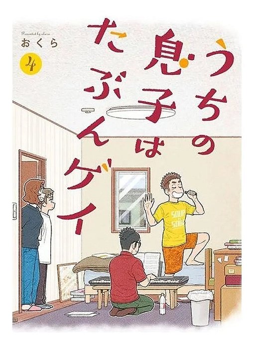 Acho Que Meu Filho é Gay - Vol. 04