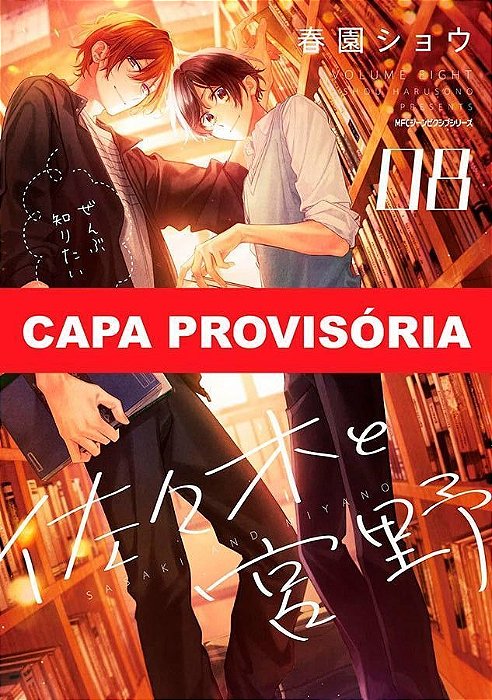 Sasaki e Miyano - Vol. 08