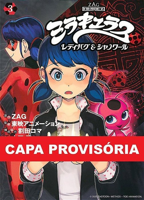 Miraculous - Ladybug e Cat Noir - Vol. 03