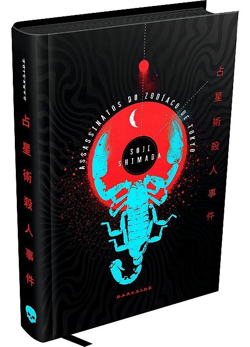 Assassinatos do Zodíaco de Tokyo