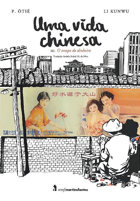 Uma Vida Chinesa - Vol. 03 - O Tempo do Dinheiro