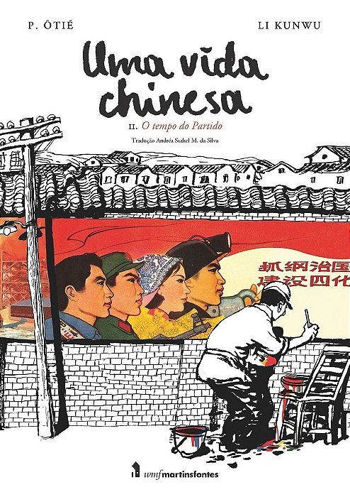 Uma Vida Chinesa - Vol. 02 - O Tempo do Partido