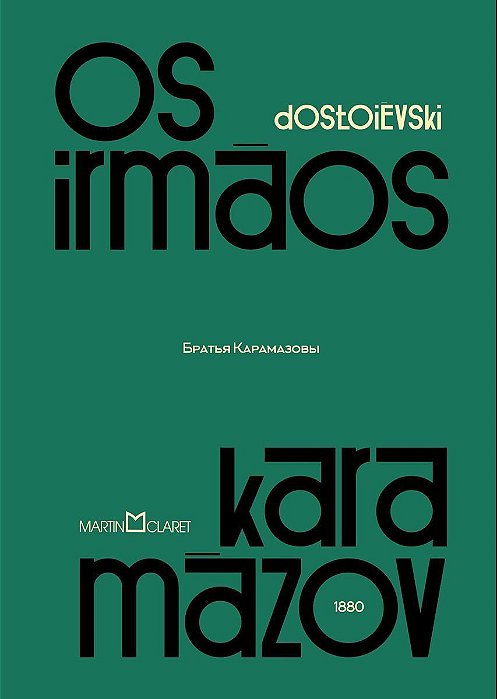 Irmãos Karamázov, Os - Verde