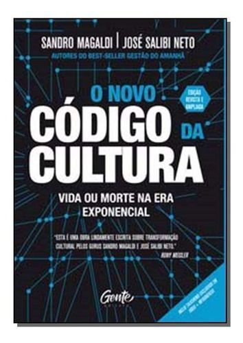Novo Código da Cultura, O