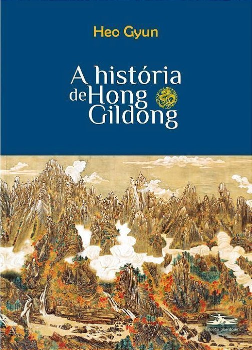 Historia de Hong Gildong, A