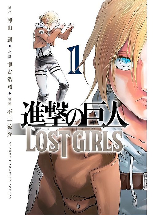 Ataque Dos Titãs: Lost Girls - Vol. 01