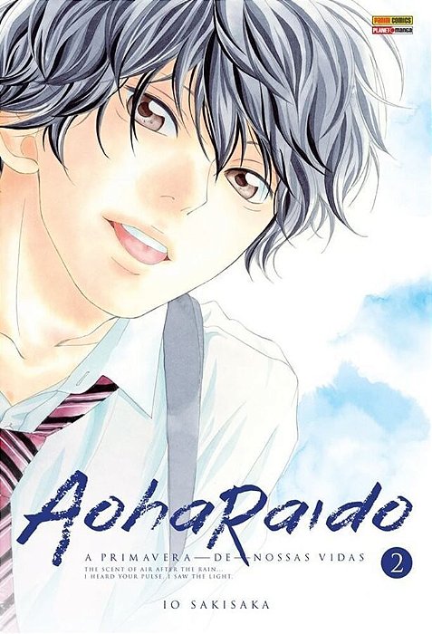 Aoharaido - Vol. 02