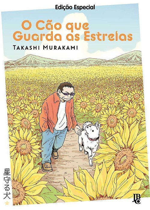 O Cão Que Guarda as Estrelas - Edição Especial