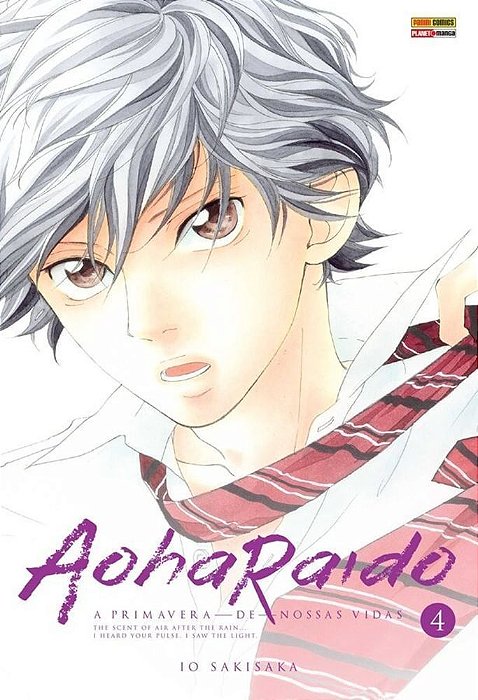 Aoharaido - Vol. 04