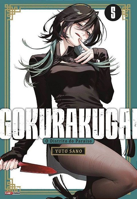 Gokurakugai - Vol. 05