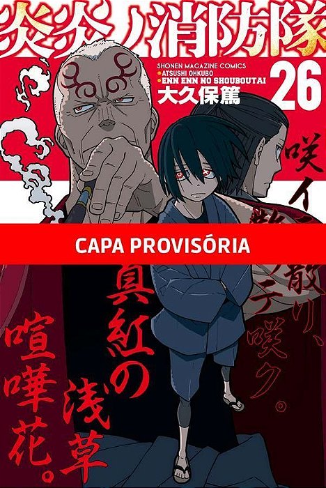 Fire Force - Vol. 26