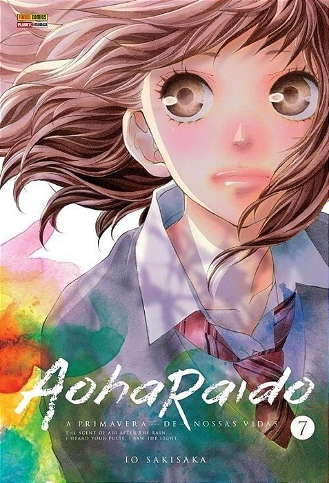 Aoharaido - Vol. 07