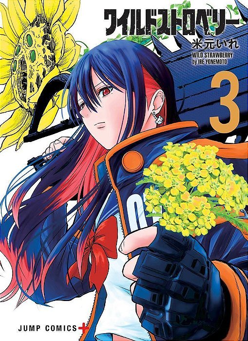 Wild Strawberry - Vol. 03