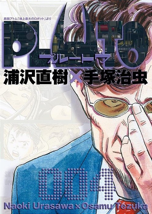 Pluto - Vol. 04 - Edição de Luxo