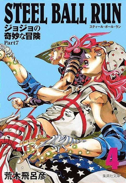 Jojo's Bizarre Adventure - Parte 7 - Steel Ball Run - Vol. 04