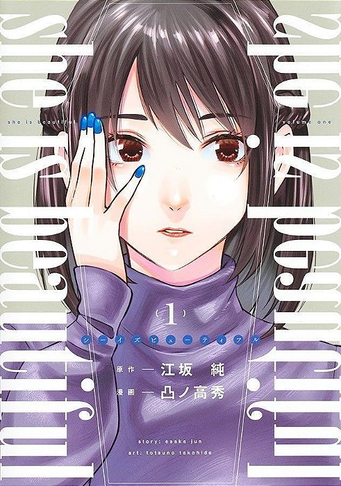 She Is So Beautiful - Vol. 01