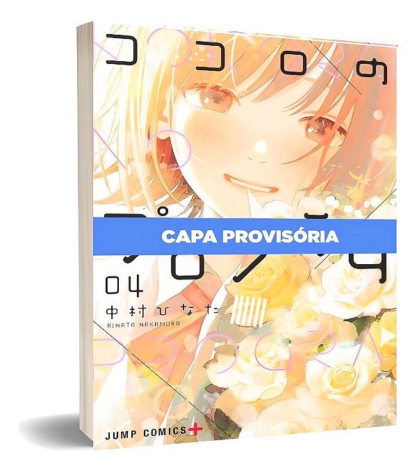 O Código do Coração - Vol. 04