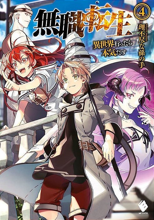 Mushoku Tensei: Uma Segunda Chance - Vol. 4 - Viajante