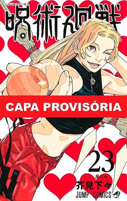 Jujutsu Kaisen - Vol. 23: Batalha De Feiticeiros