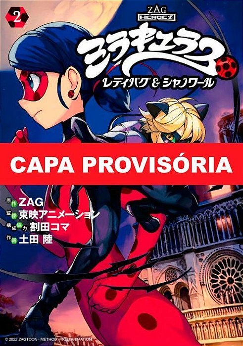 Miraculous - Ladybug e Cat Noir - Vol. 02