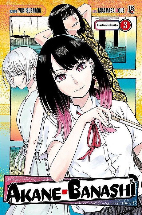Akane Banashi - Vol. 03