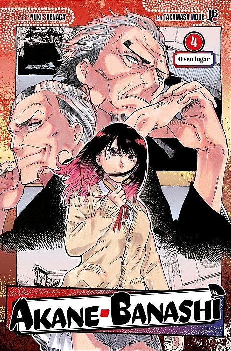 Akane Banashi - Vol. 04