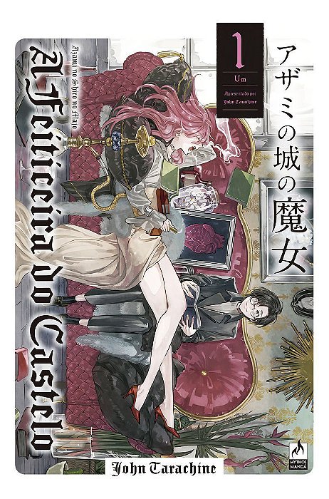 A Feiticeira do Castelo - Vol. 01