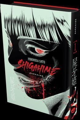 Shigahime Vol .1