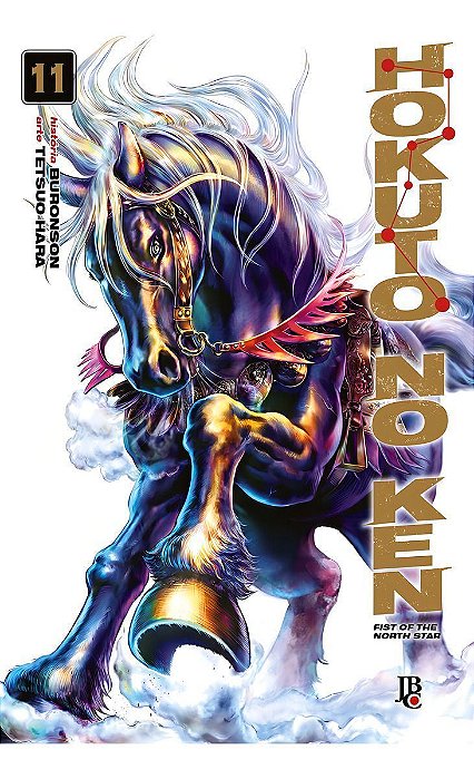 Hokuto no Ken - Vol. 11