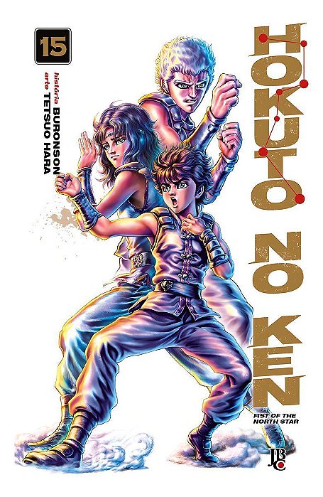 Hokuto No Ken - Vol. 15