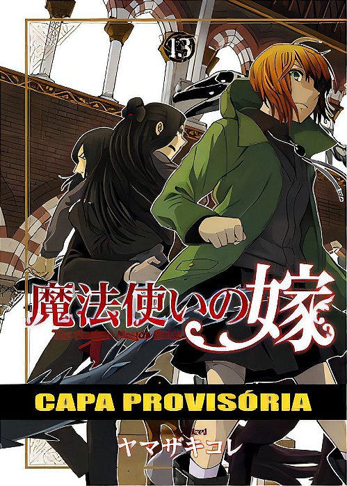 The Ancient Magus Bride - Vol. 13