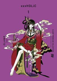 XXXHolic Premium Collection - Vol. 01